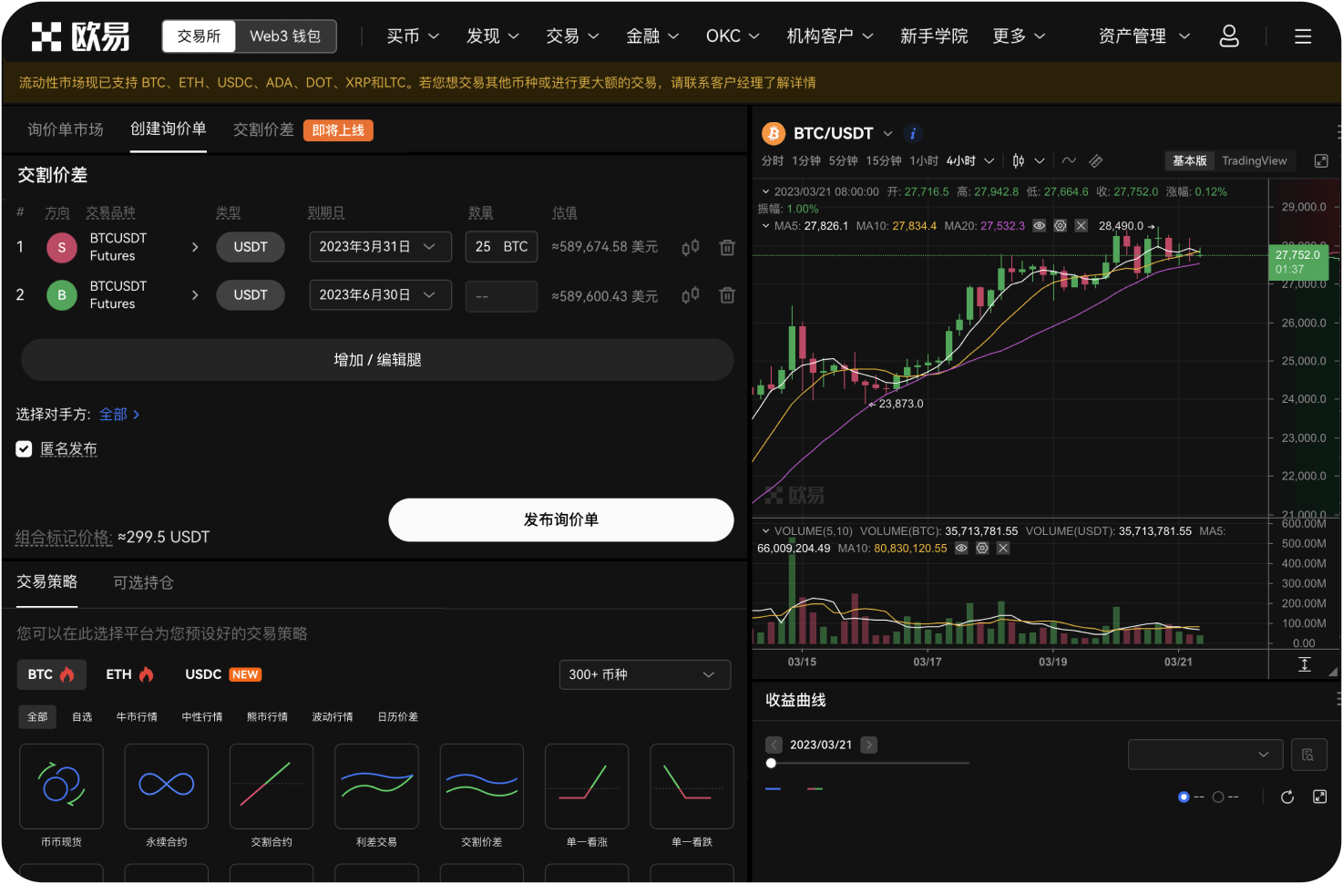 Astar Network官网的Astar Portal支持哪些钱包